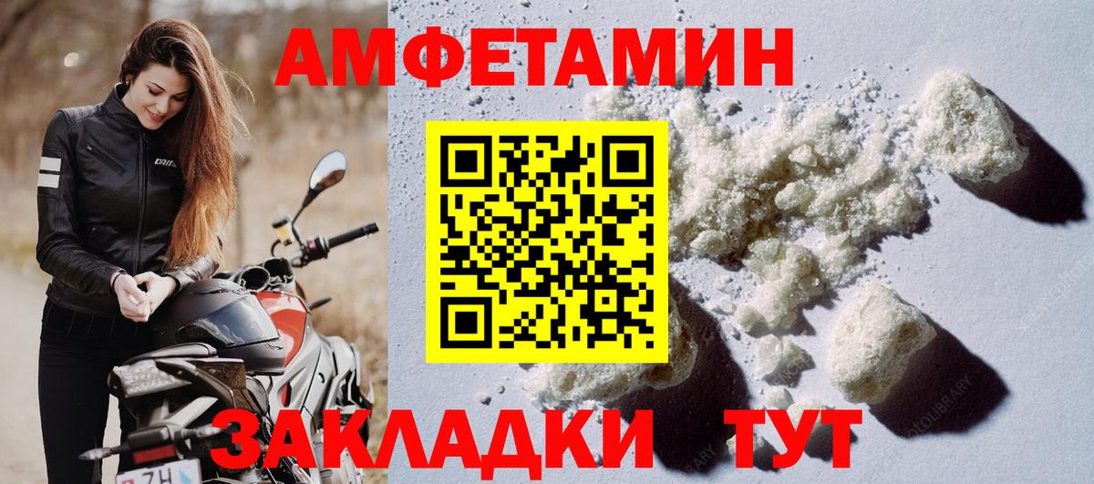 АМФ 98% Грязи