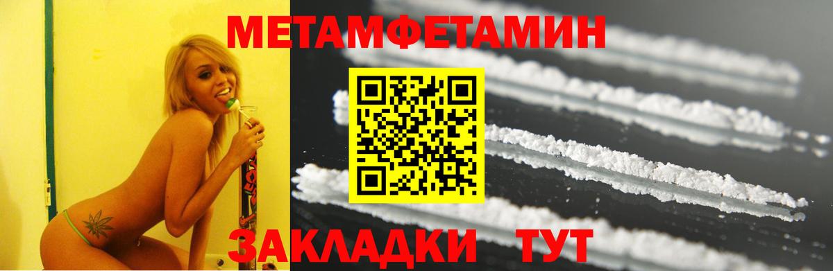 Amphetamine 97%  Вход с VPN  АМФЕТАМИН  Грязи 