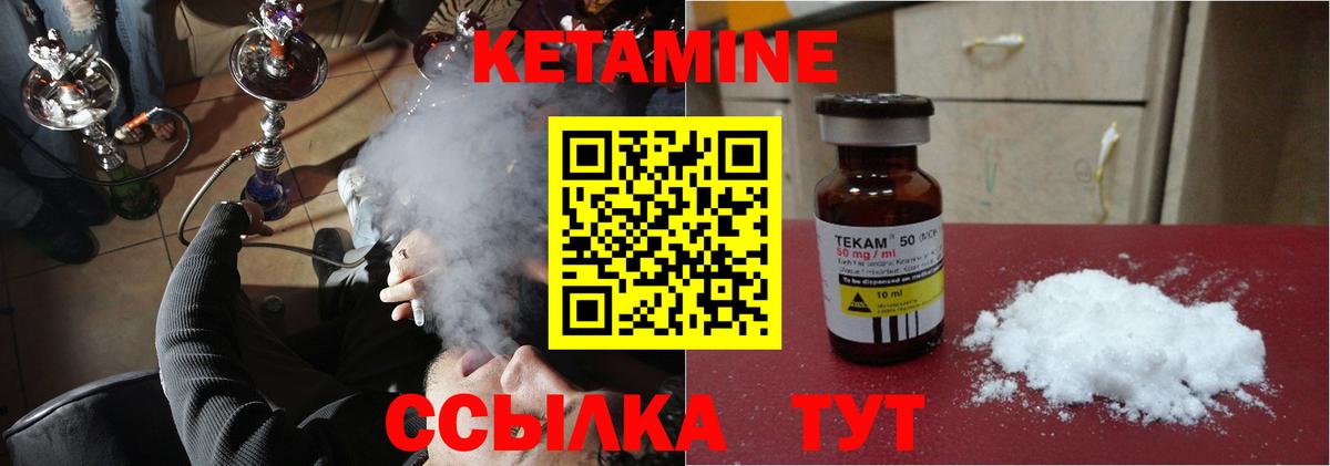 Грязи  КЕТАМИН ketamine  hydra ONION  Вход с VPN  КЕТАМИН VHQ 