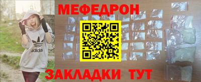 соль ск Берёзовский