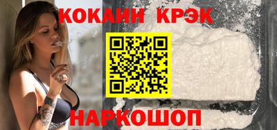 соль ск Берёзовский