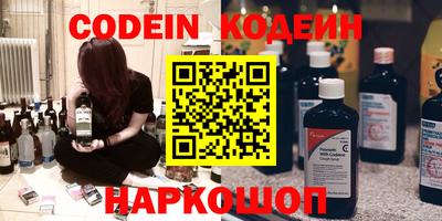 ешки Беслан