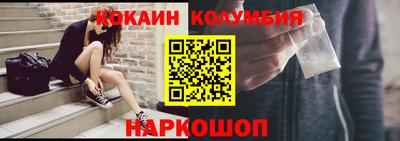 соль ск Берёзовский