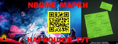 кокаин перу Бийск