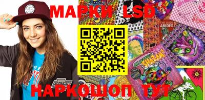 ешки Беслан