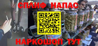 соль ск Берёзовский