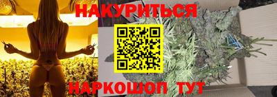 соль ск Берёзовский