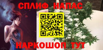 соль ск Берёзовский