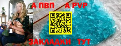 соль ск Берёзовский