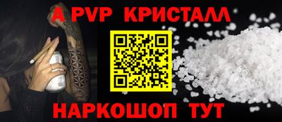 ешки Беслан