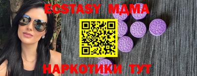 ешки Беслан