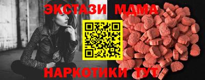 соль ск Берёзовский