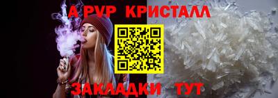 кокаин перу Бийск
