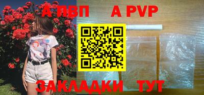 ешки Беслан