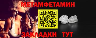 кокаин перу Бийск