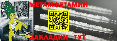 ешки Беслан