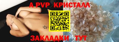 кокаин перу Бийск