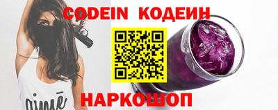 соль ск Берёзовский