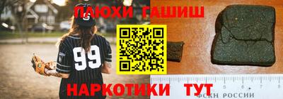 ешки Беслан