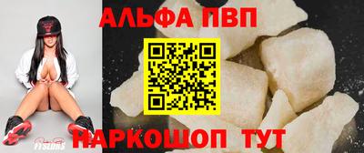 марки nbome Заводоуковск