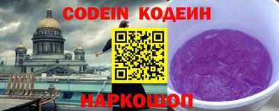 соль ск Берёзовский