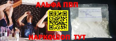 кокаин перу Бийск