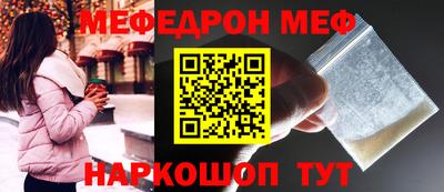 соль ск Берёзовский