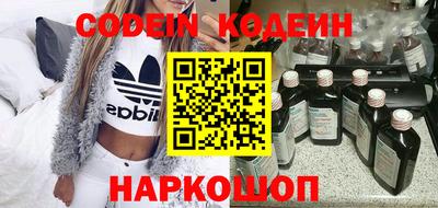 кокаин перу Бийск