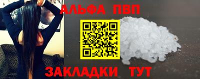 кокаин перу Бийск