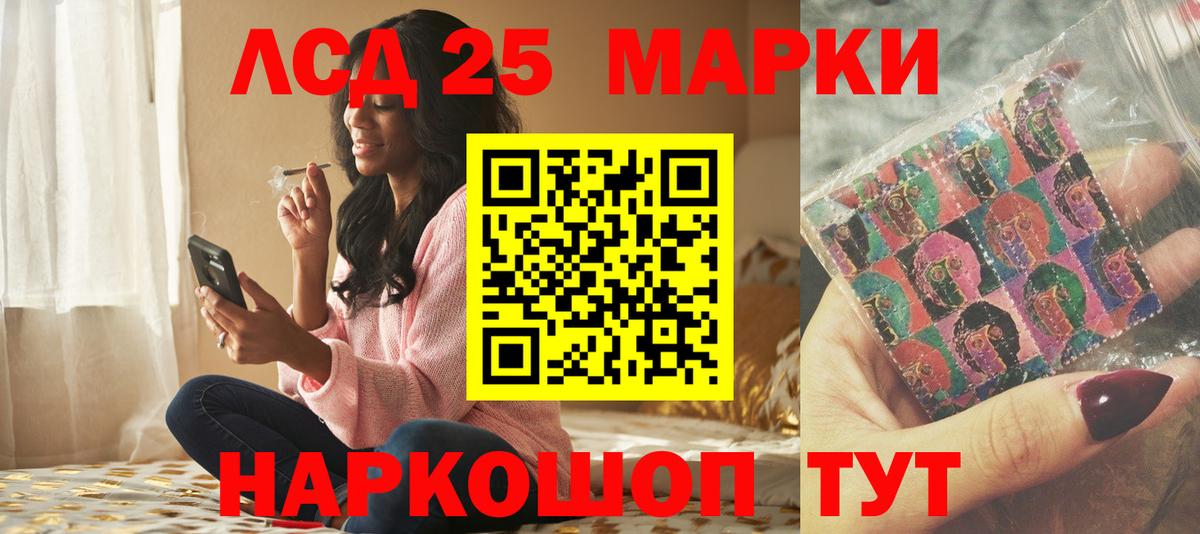Грязи  ГАШ  КОКАИН  ТГК  Вход с VPN  Меф   Каннабис 