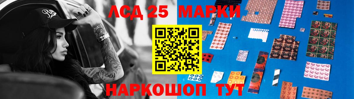 ЛСД экстази ecstasy  Вход с VPN  Лсд 25 экстази  omg ССЫЛКА  LSD-25 экстази кислота  Грязи 
