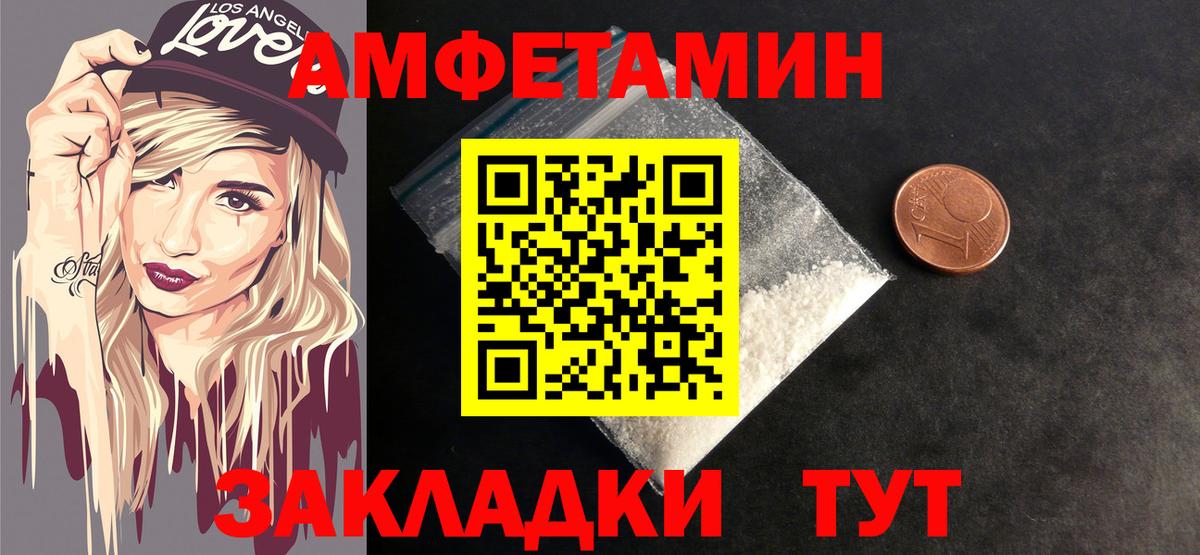 Метамфетамин кристалл  Вход с VPN  Грязи 