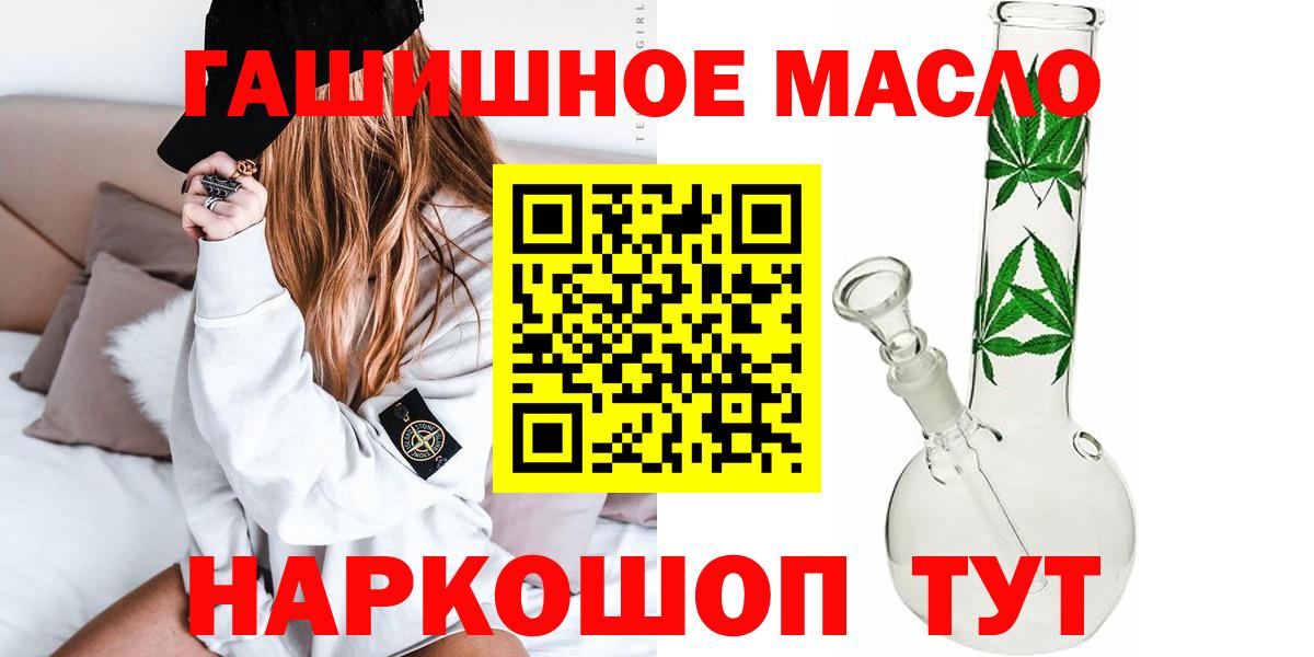 Дистиллят ТГК жижа Грязи