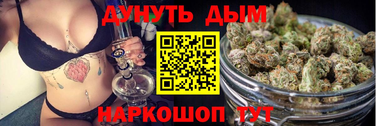 Канабис план  Конопля марихуана  Шишки марихуана VHQ  Вход с VPN  Грязи 